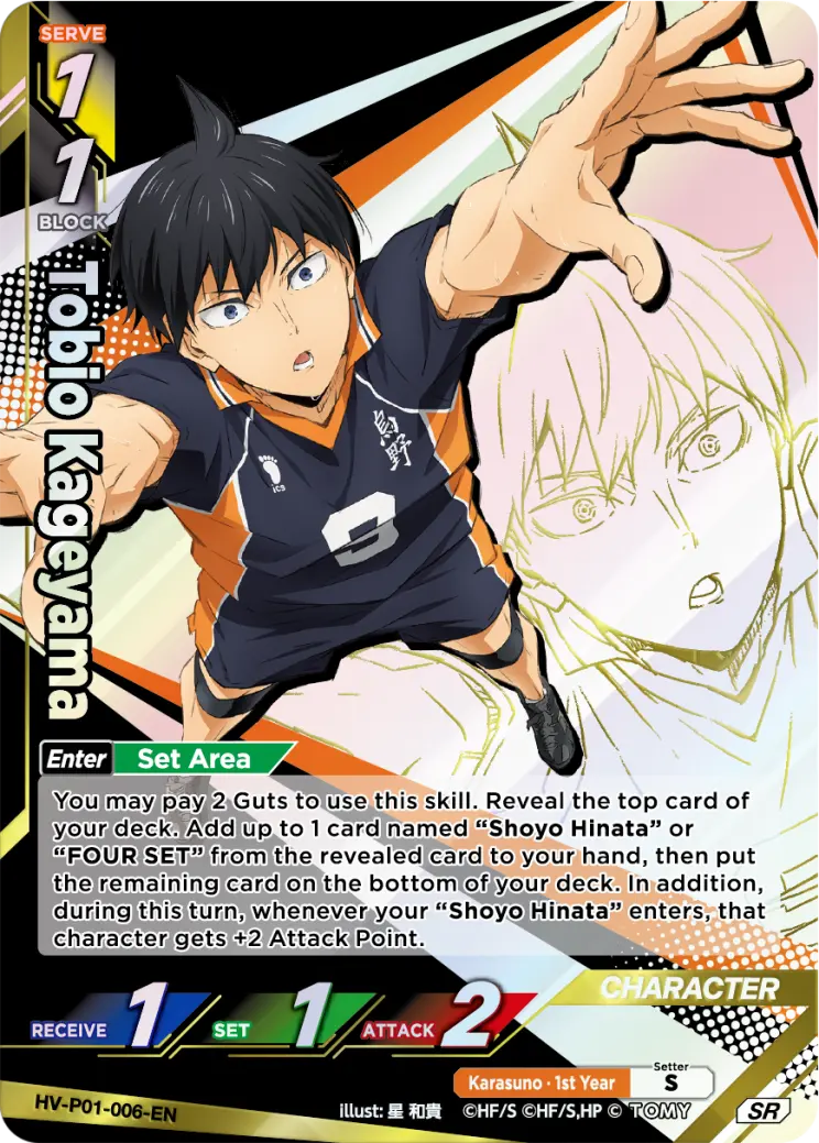 Tobio Kageyama
