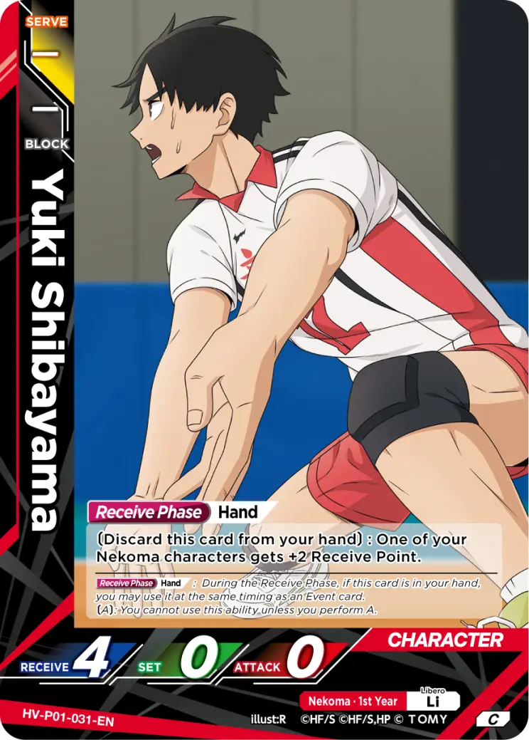 Nekoma Defense